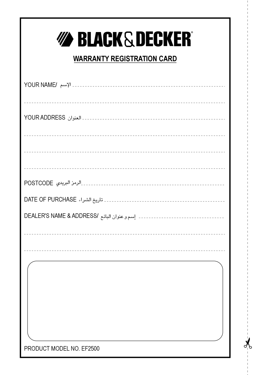 Black & Decker EF2500 manual Warranty Registration Card 