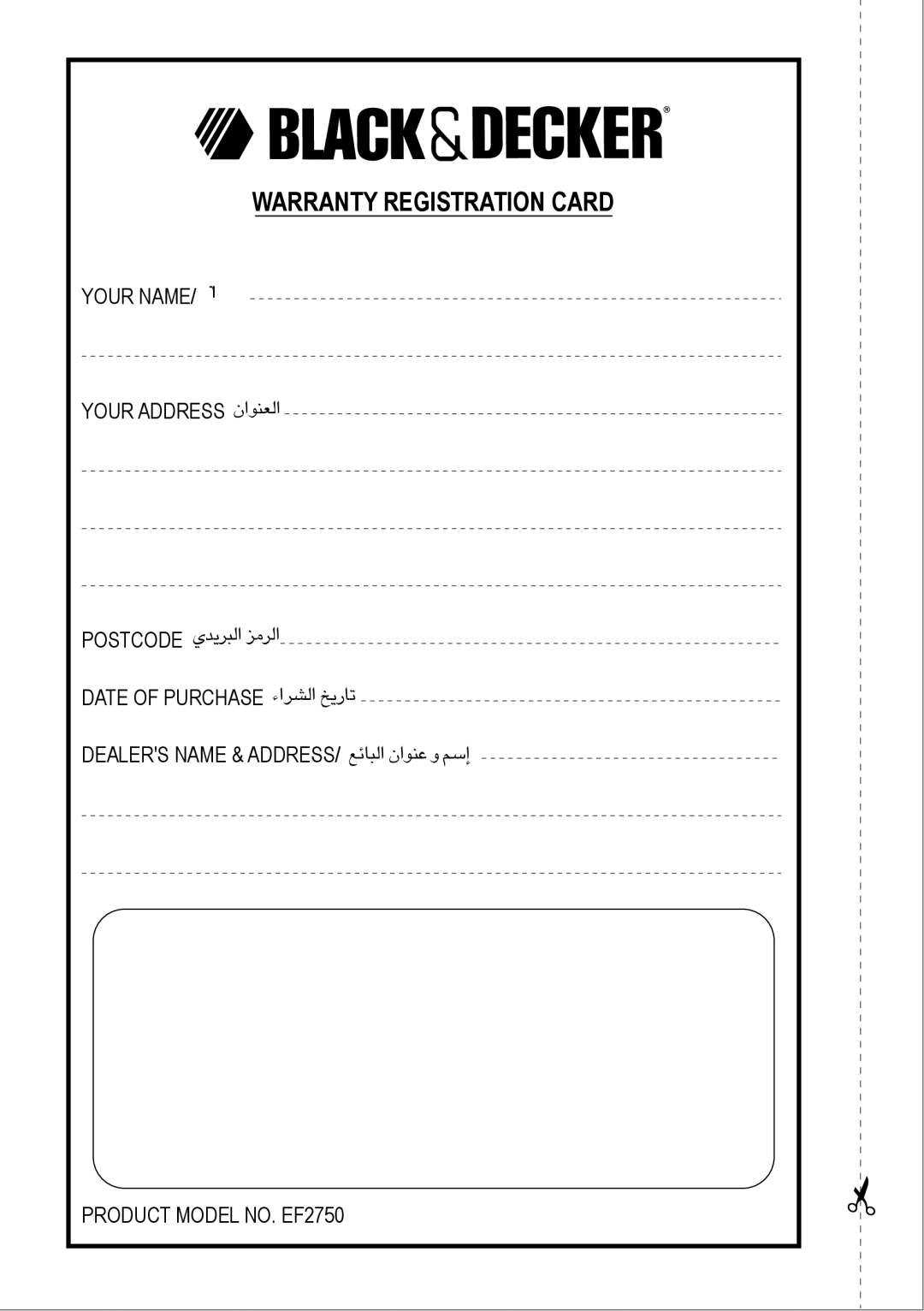 Black & Decker EF2750 manual Warranty Registration Card 