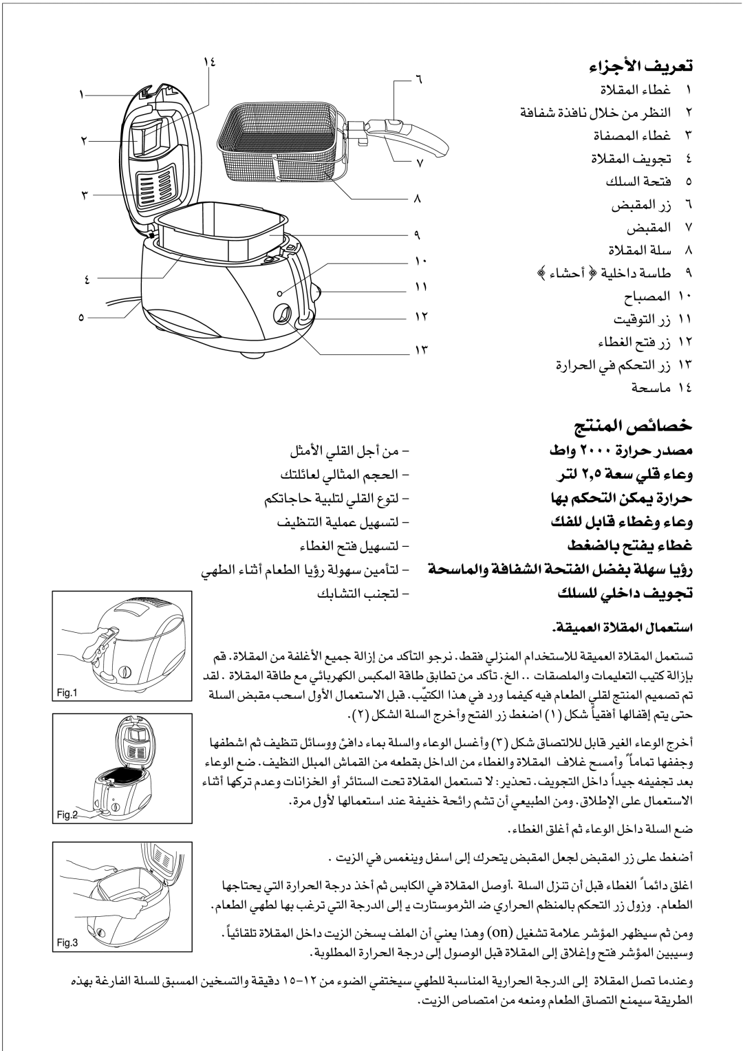 Black & Decker EF40 manual 