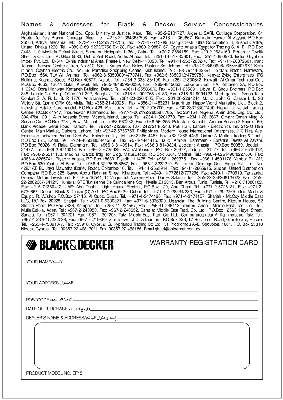 Black & Decker EF45 manual Warranty Registration Card 