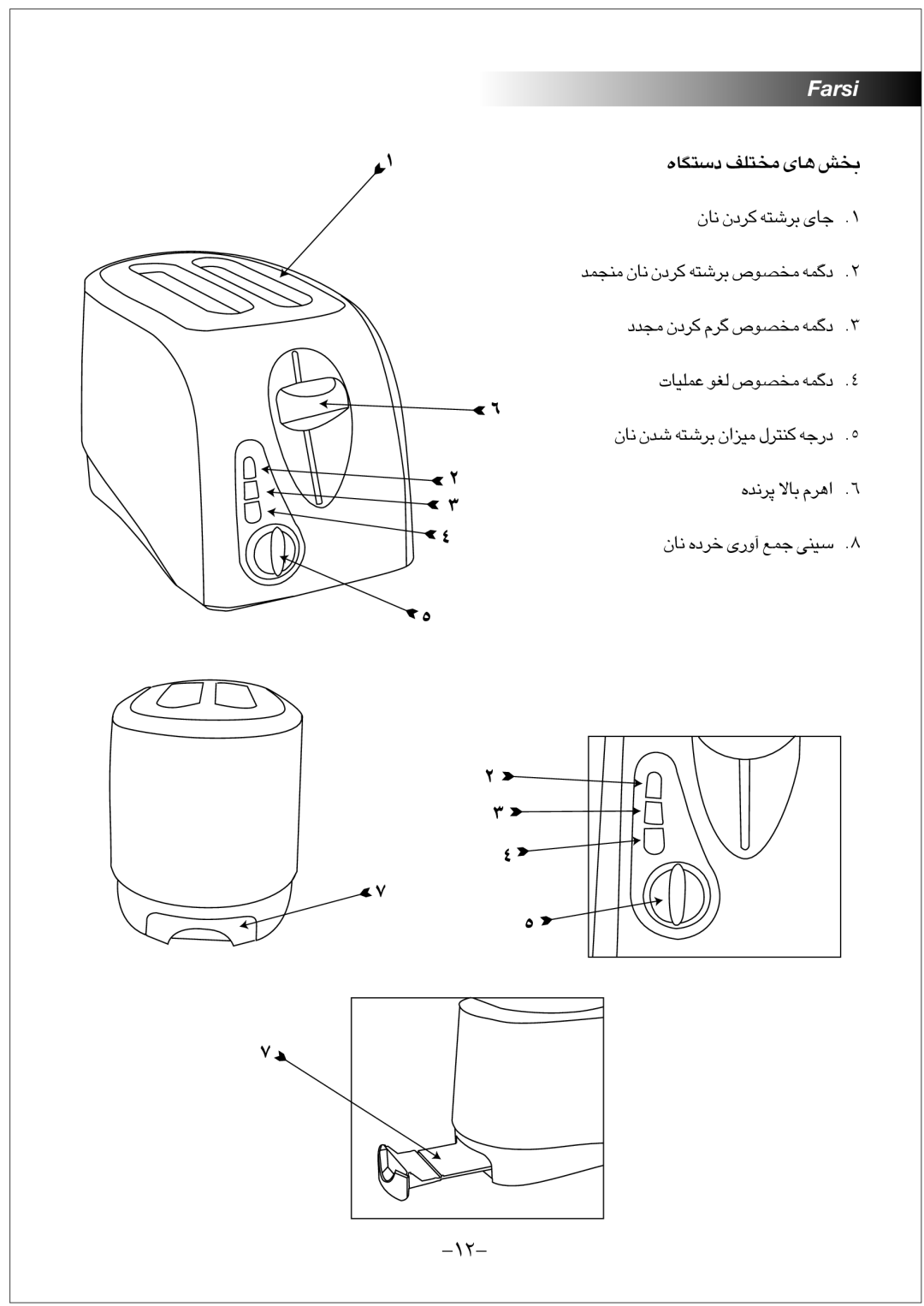 Black & Decker ET202 manual ~UÁ∑œß Kn∑±ª UÈ≥ ªg, UÊ≤ ØdœÊ t∑d §UÈ 