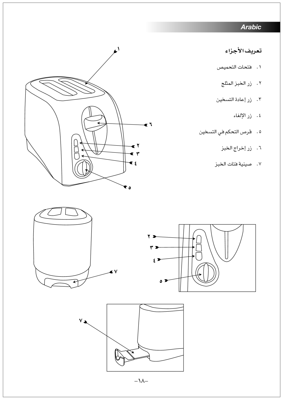 Black & Decker ET202 manual ºªOs∞∑« w≠ Jr∞∑« Æd’, KZ∏L∞« e∂ª∞« ¸ ºªOs∞∑« …´Uœ≈ ¸ GU¡∞«ù ¸, ∂ª∞« U‹≠∑ Åomow 