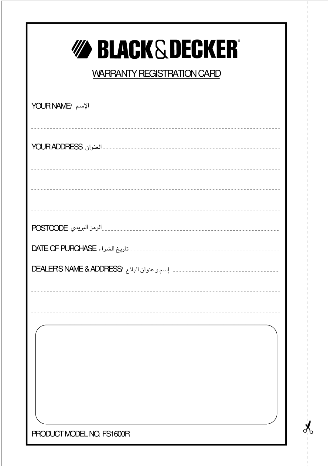 Black & Decker FS1600R manual Warranty Registration Card 