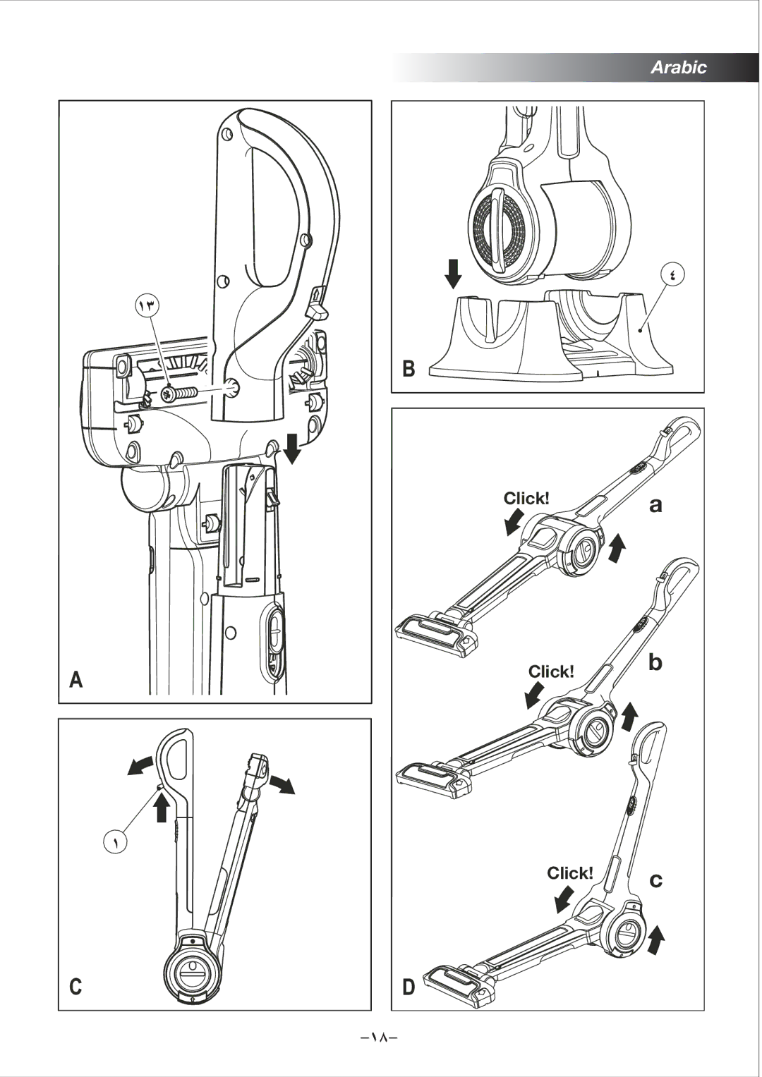 Black & Decker FV1200 manual Click 