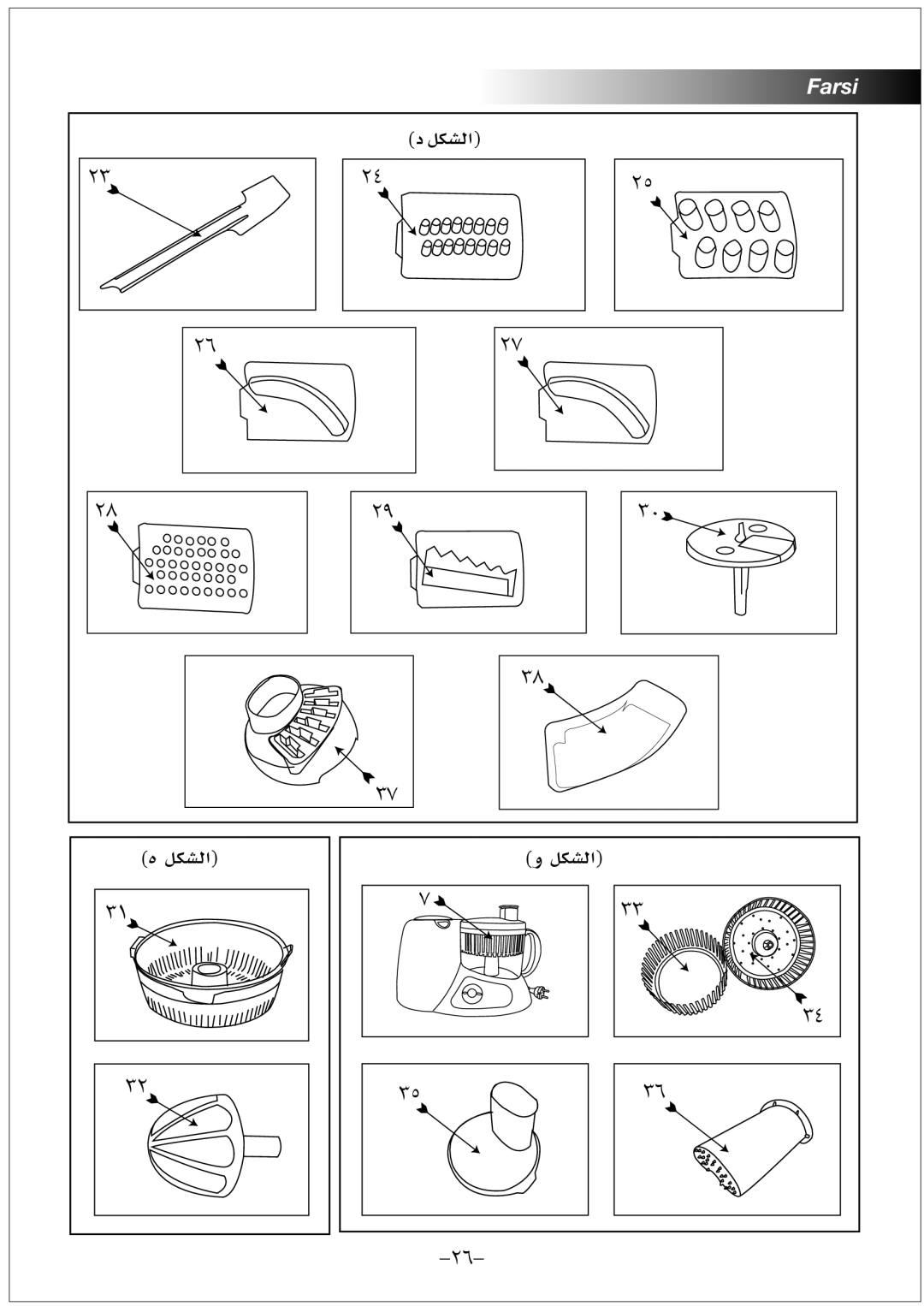 Black & Decker FX1000 manual ΠµûdG 