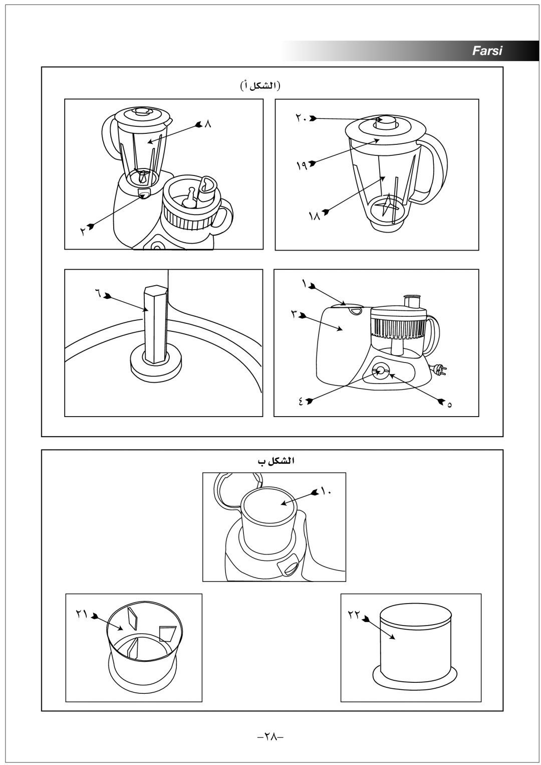 Black & Decker FX1000 manual CG πµûdG 