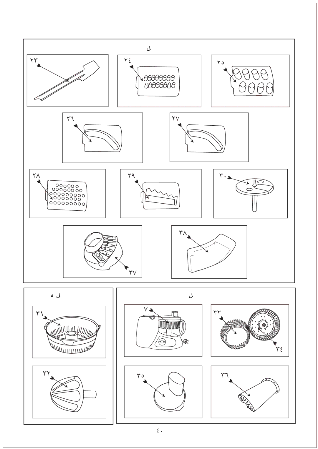 Black & Decker FX1000 manual ΠµûdG 