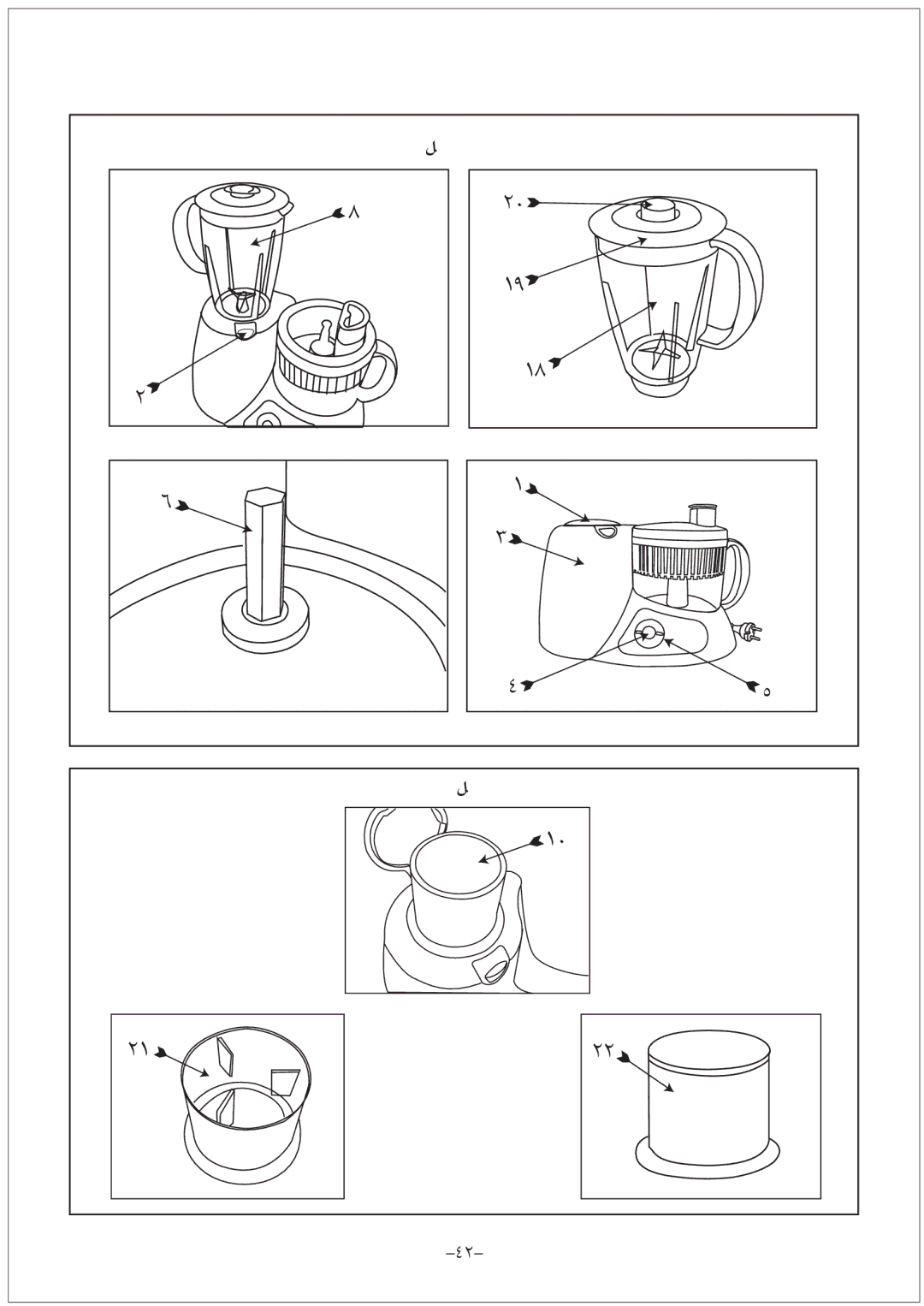 Black & Decker FX1000 manual CG πµûdG 