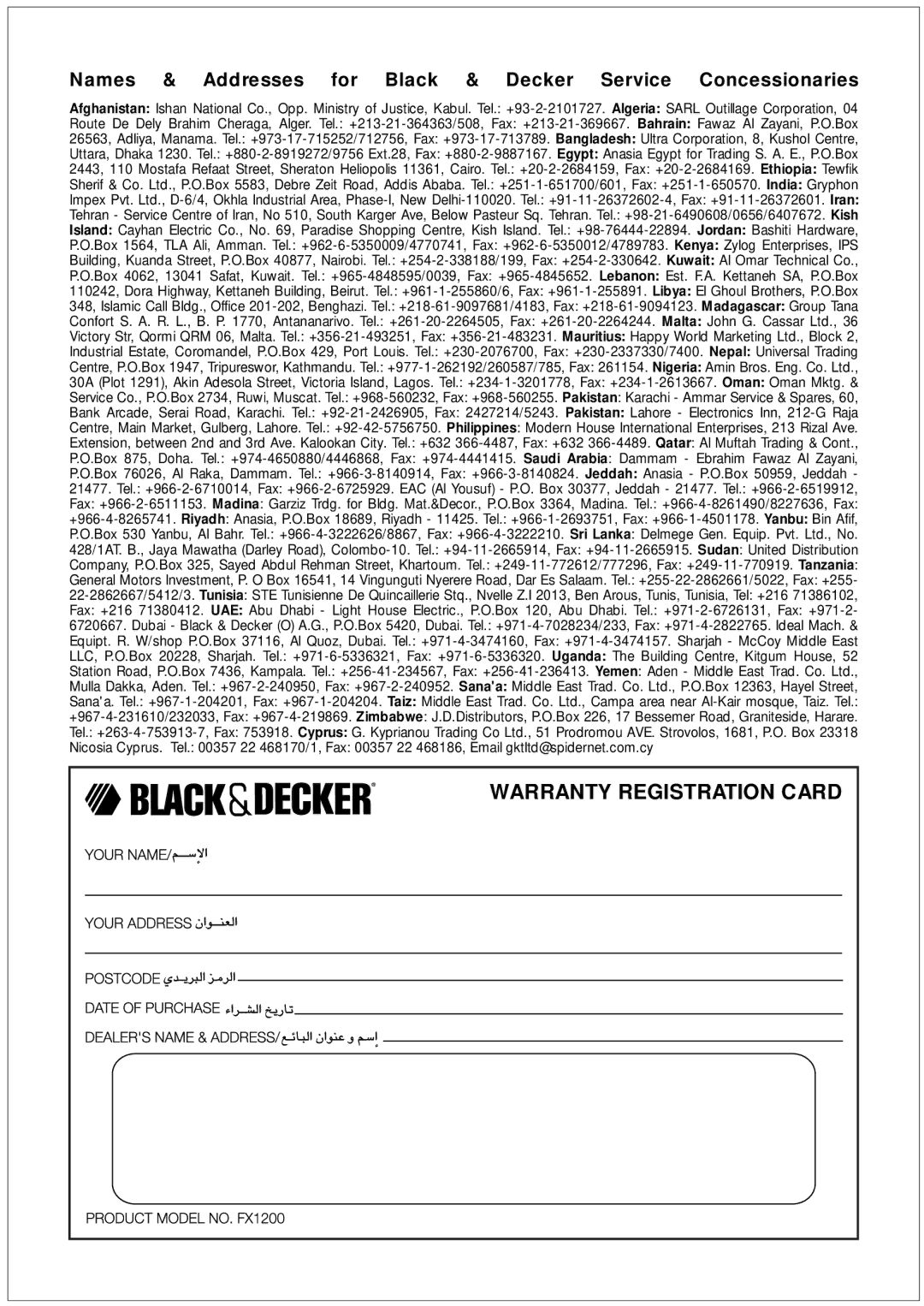 Black & Decker FX1200 manual Warranty Registration Card 