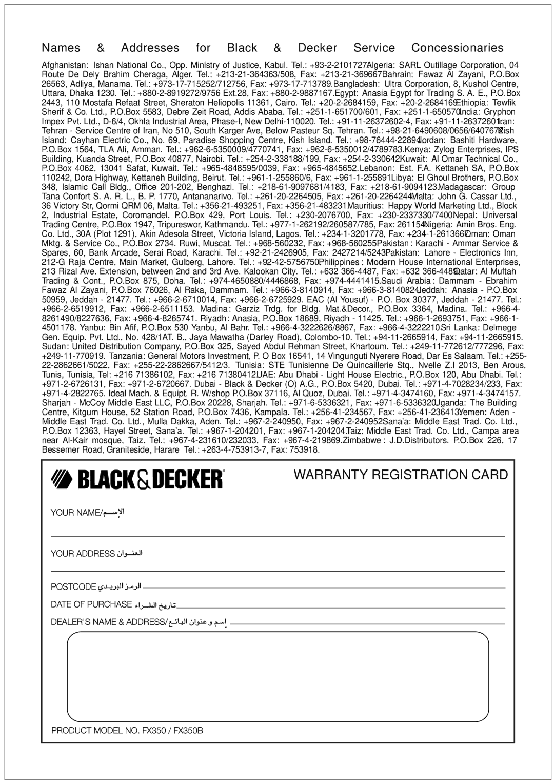 Black & Decker FX350B manual Warranty Registration Card 