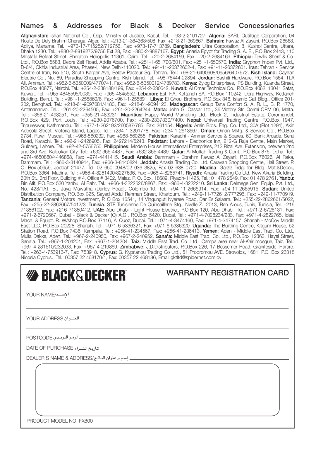 Black & Decker FX800 manual Postcode …ó``jÈdG õ`eôdG, Your NAME/ º````SE’G, Your Address ¿Gƒ```ædG 