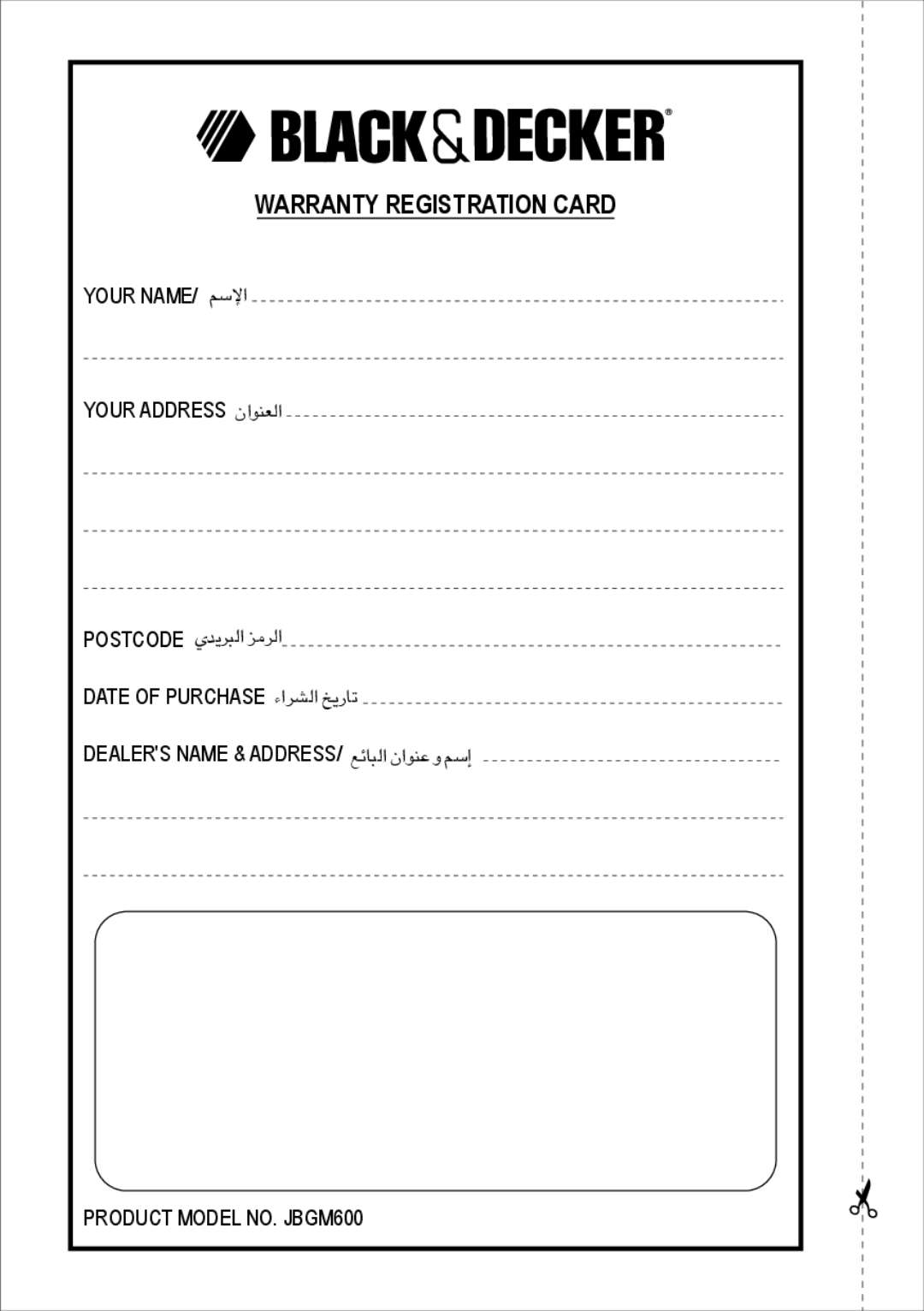 Black & Decker JBGM600-B5 manual Warranty Registration Card 