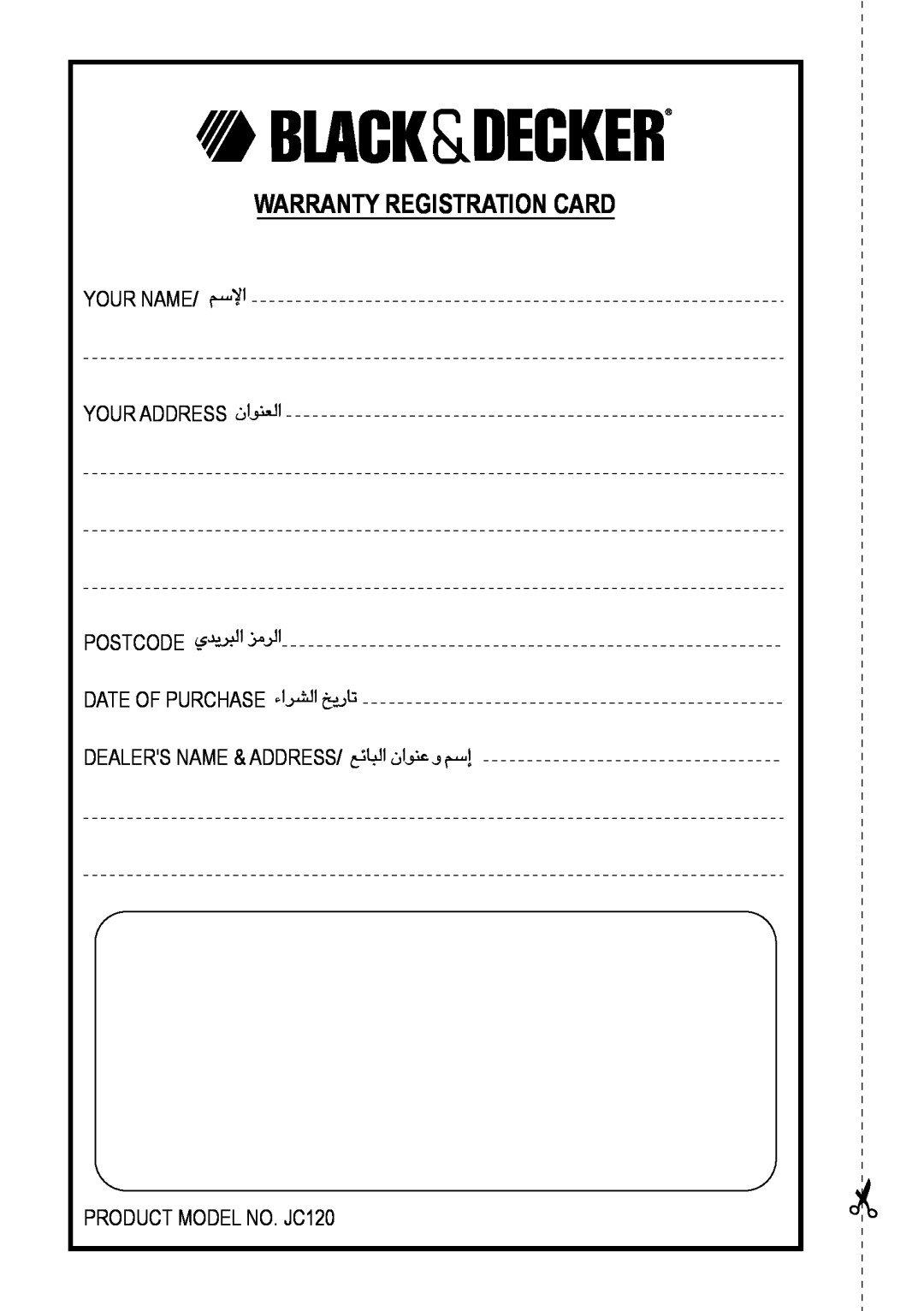 Black & Decker JC120 manual Warranty Registration Card 