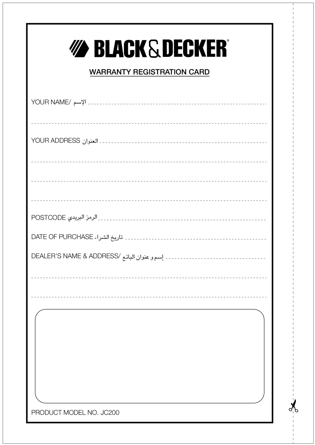 Black & Decker JC200 manual Warranty Registration Card 