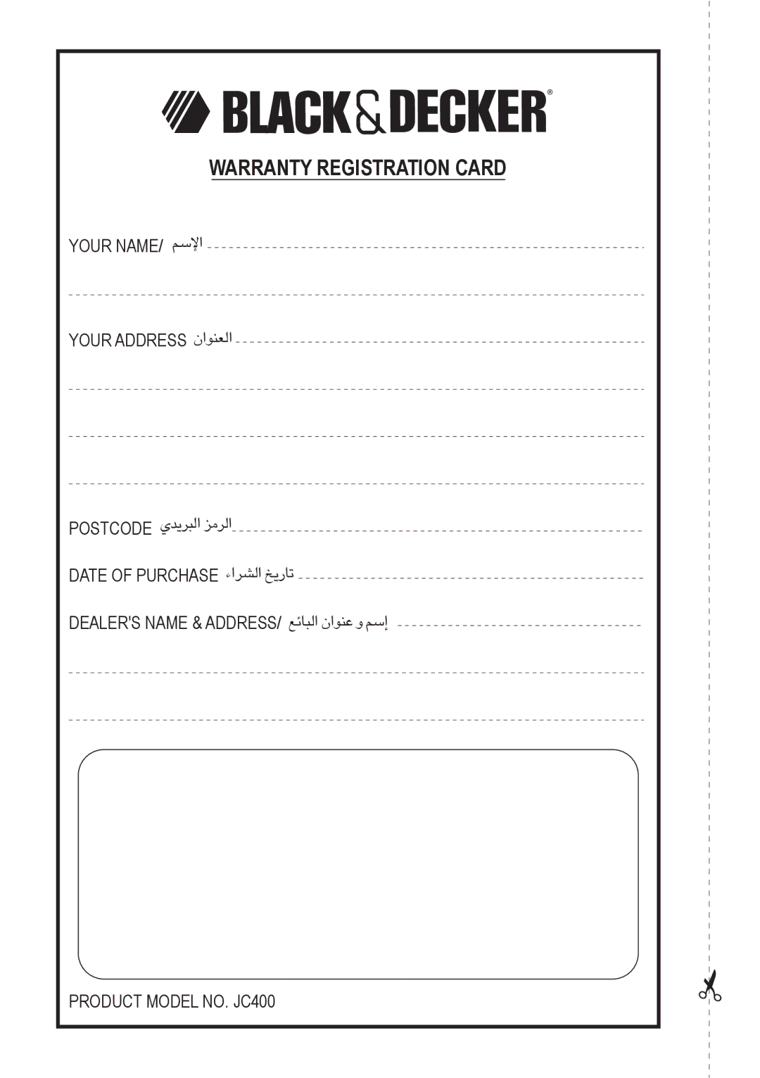 Black & Decker JC400 manual Warranty Registration Card 