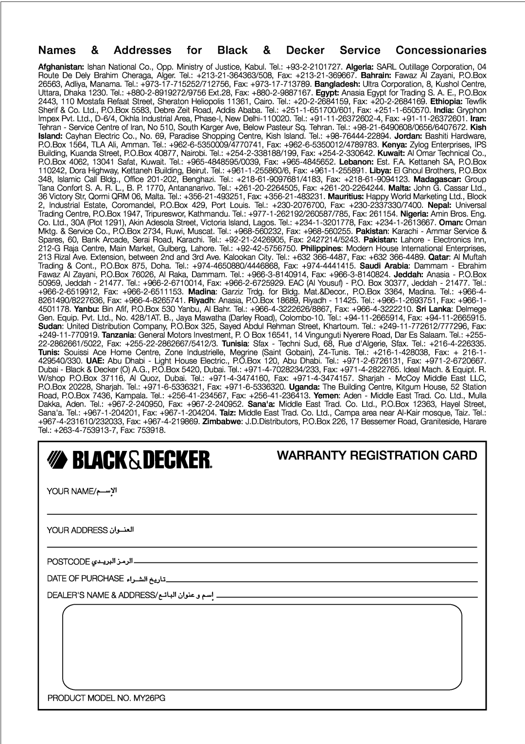 Black & Decker MY26PG manual Warranty Registration Card 