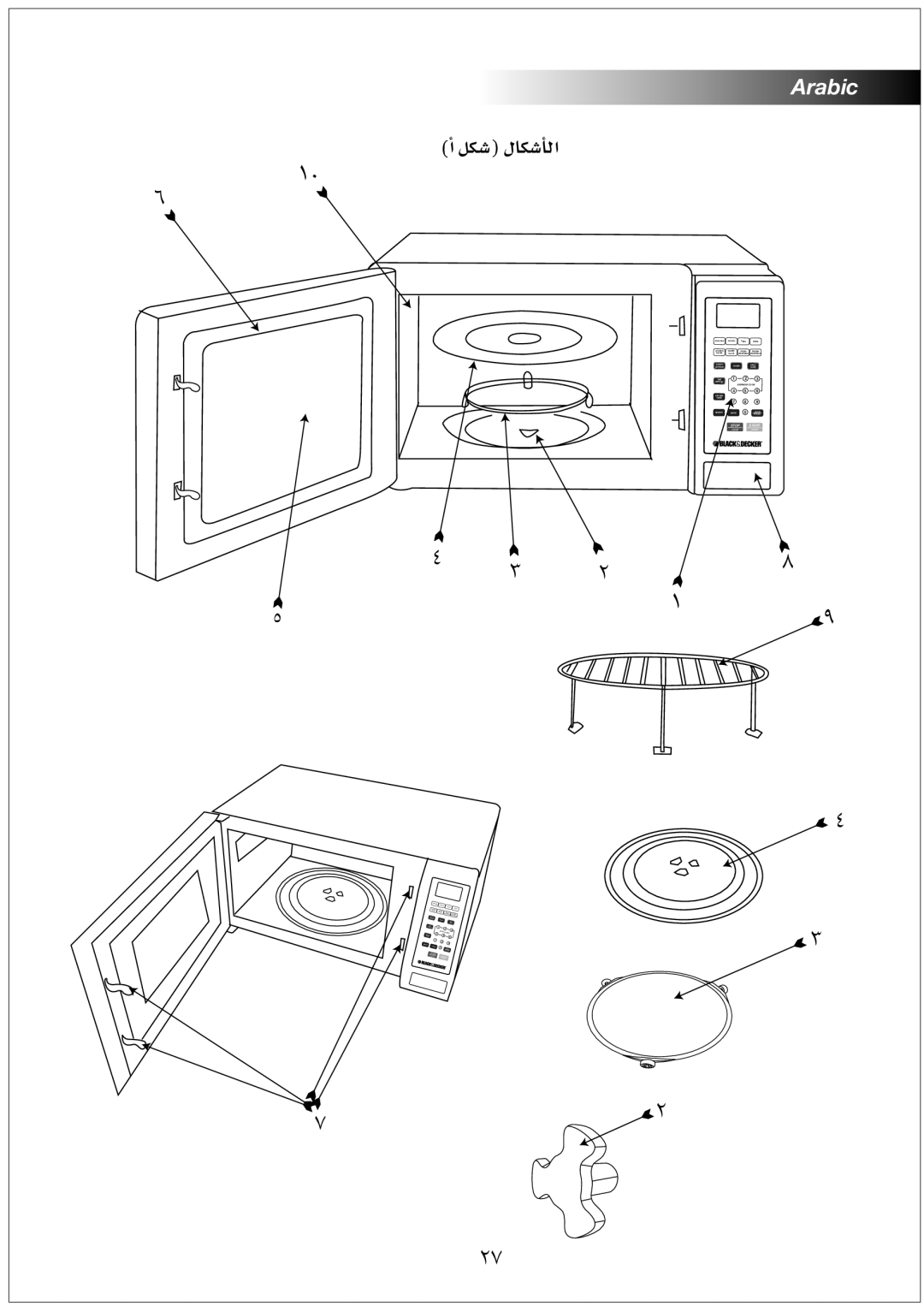 Black & Decker MZ3000PGSA manual CG πµT ÉµTCÉdG 