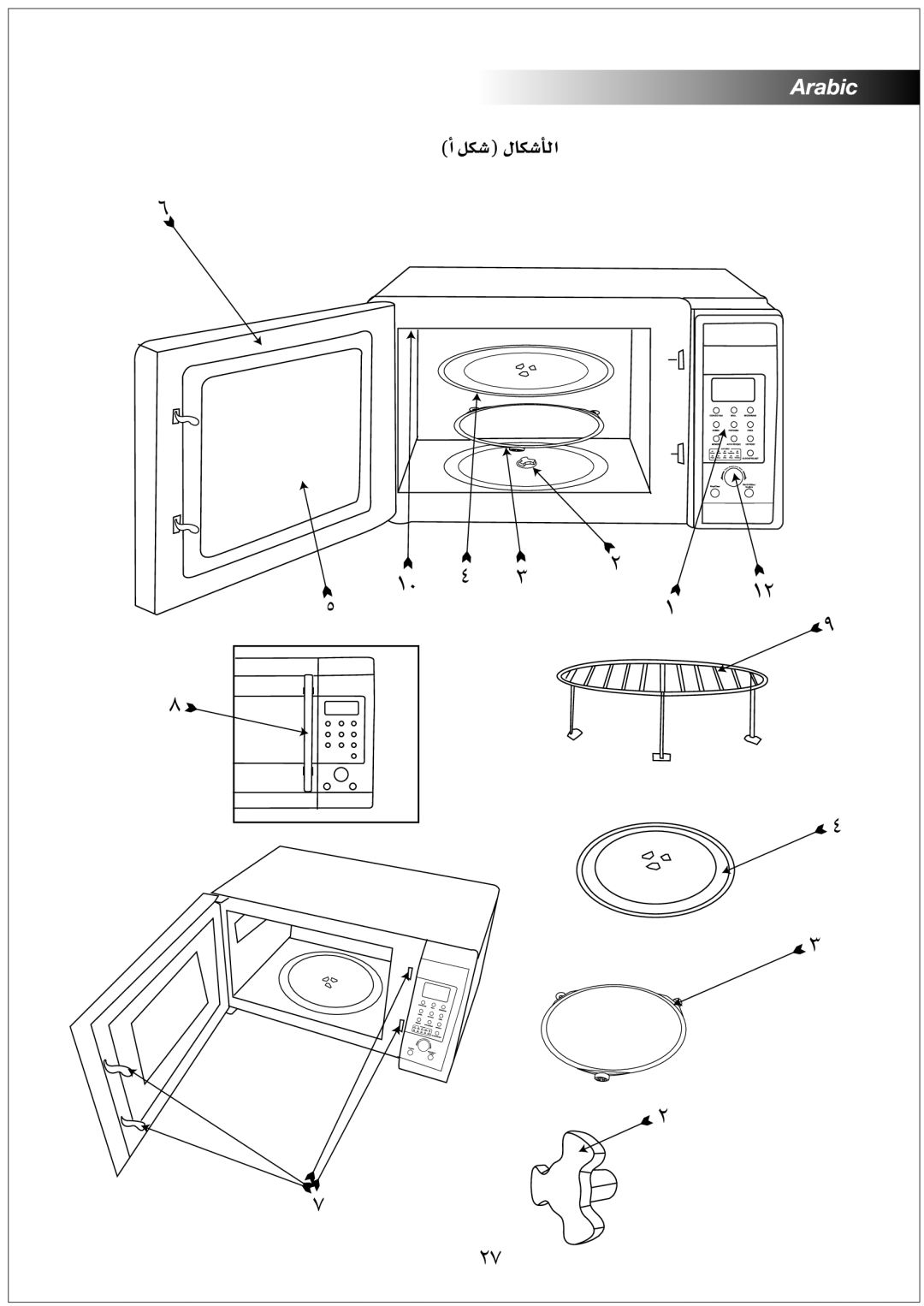 Black & Decker MZ32PCSSI manual 