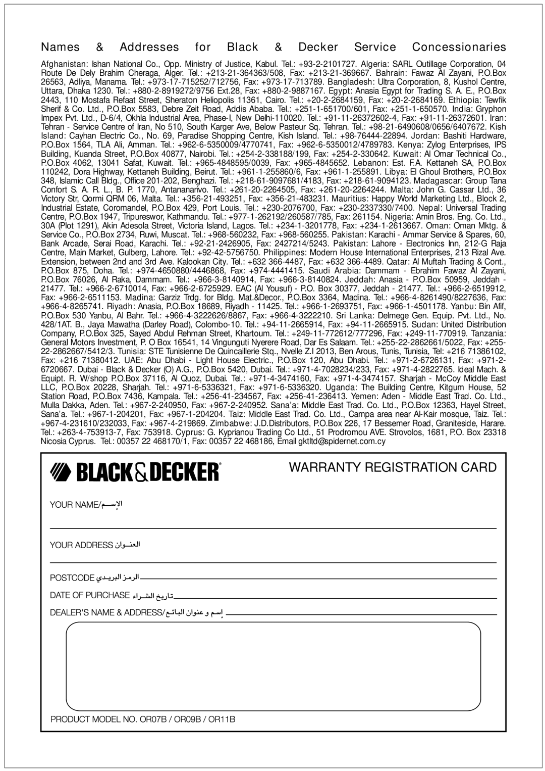 Black & Decker OR07B, OR11B, OR09B manual Warranty Registration Card 