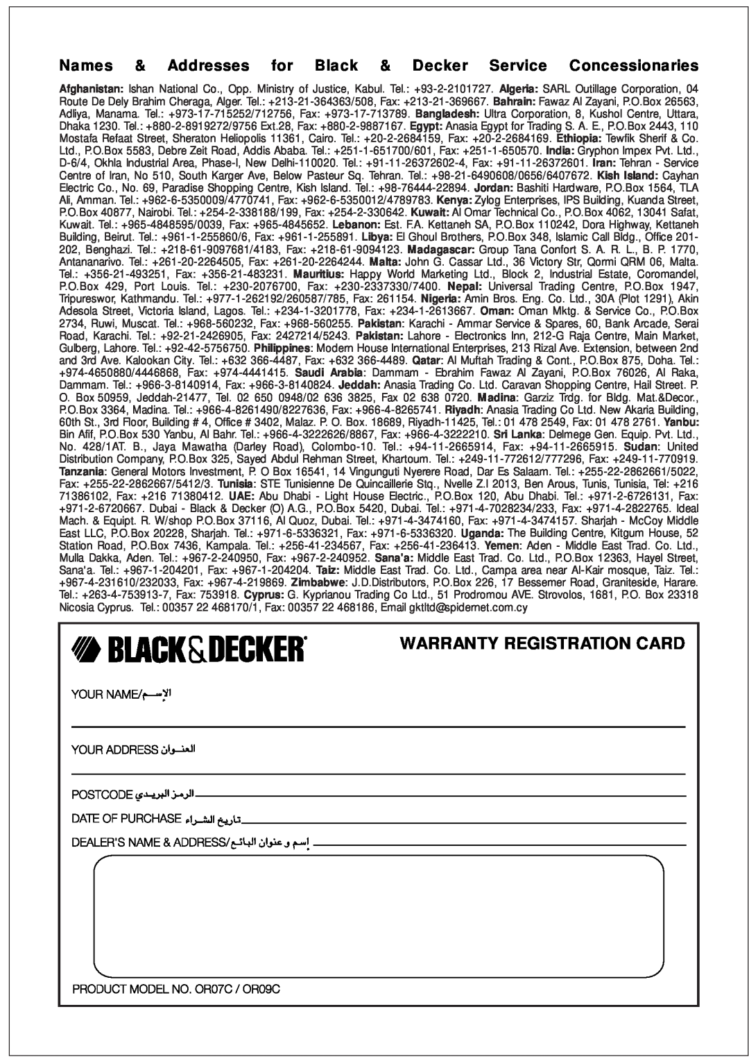 Black & Decker OR09C, OR07C manual Warranty Registration Card 
