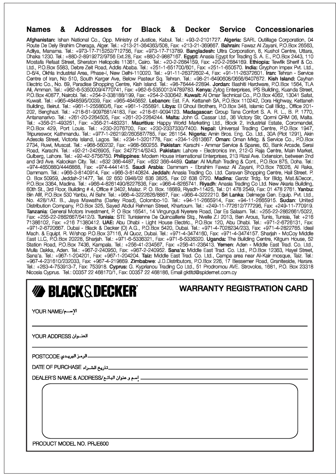 Black & Decker PRJE600 manual 