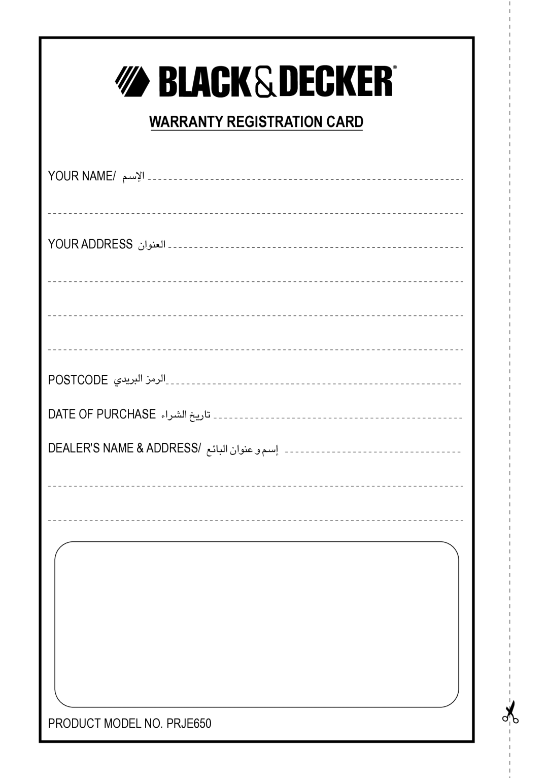 Black & Decker PRJE650 manual Warranty Registration Card 