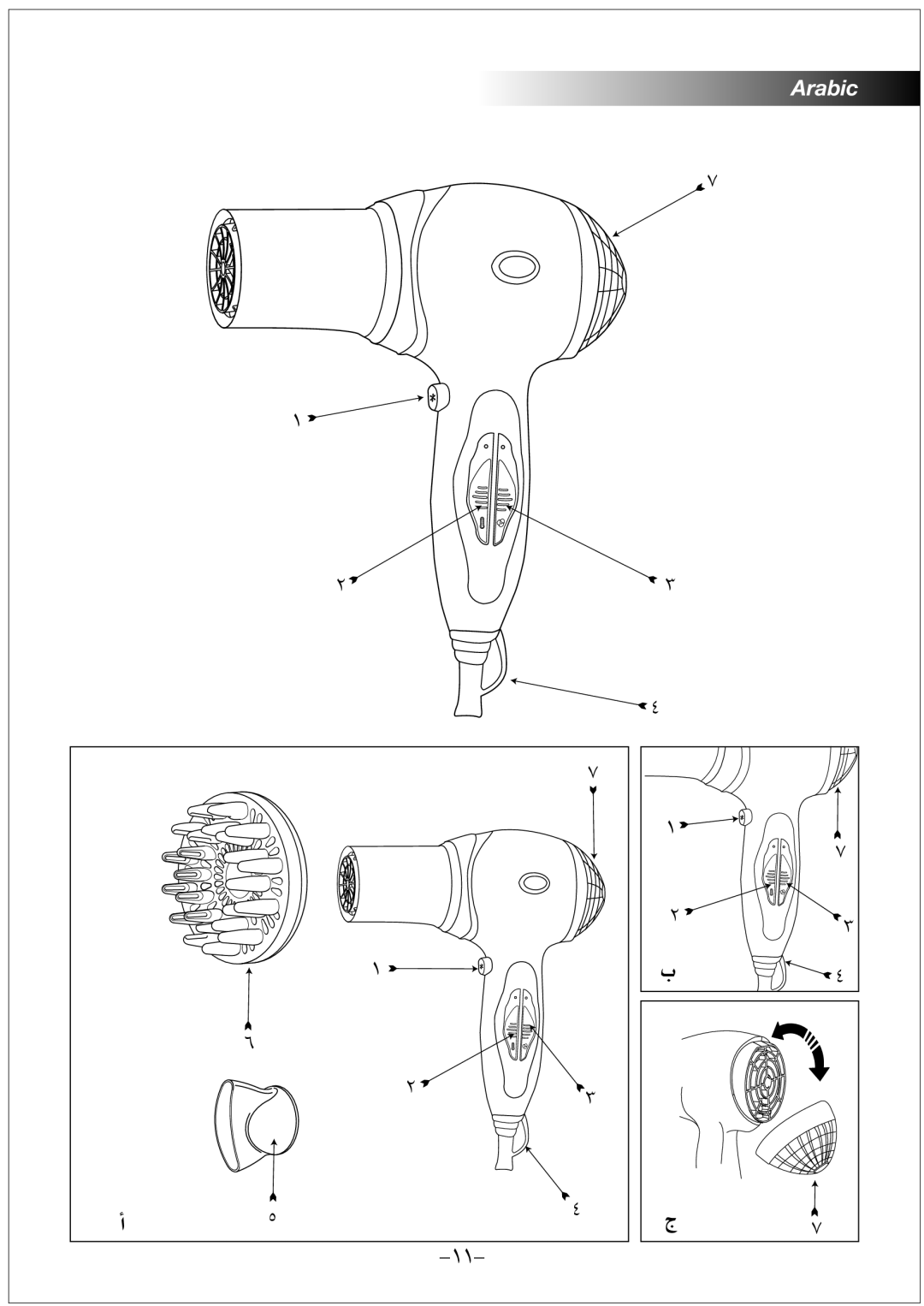 Black & Decker PX1600 manual Arabic 