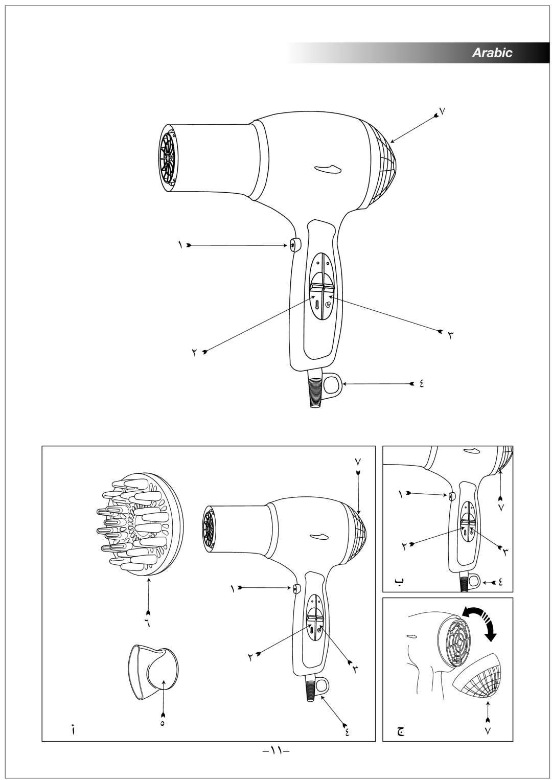 Black & Decker PX1800 manual Arabic 