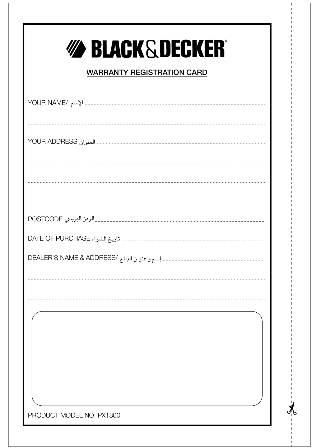 Black & Decker PX1800 manual Warranty Registration Card 