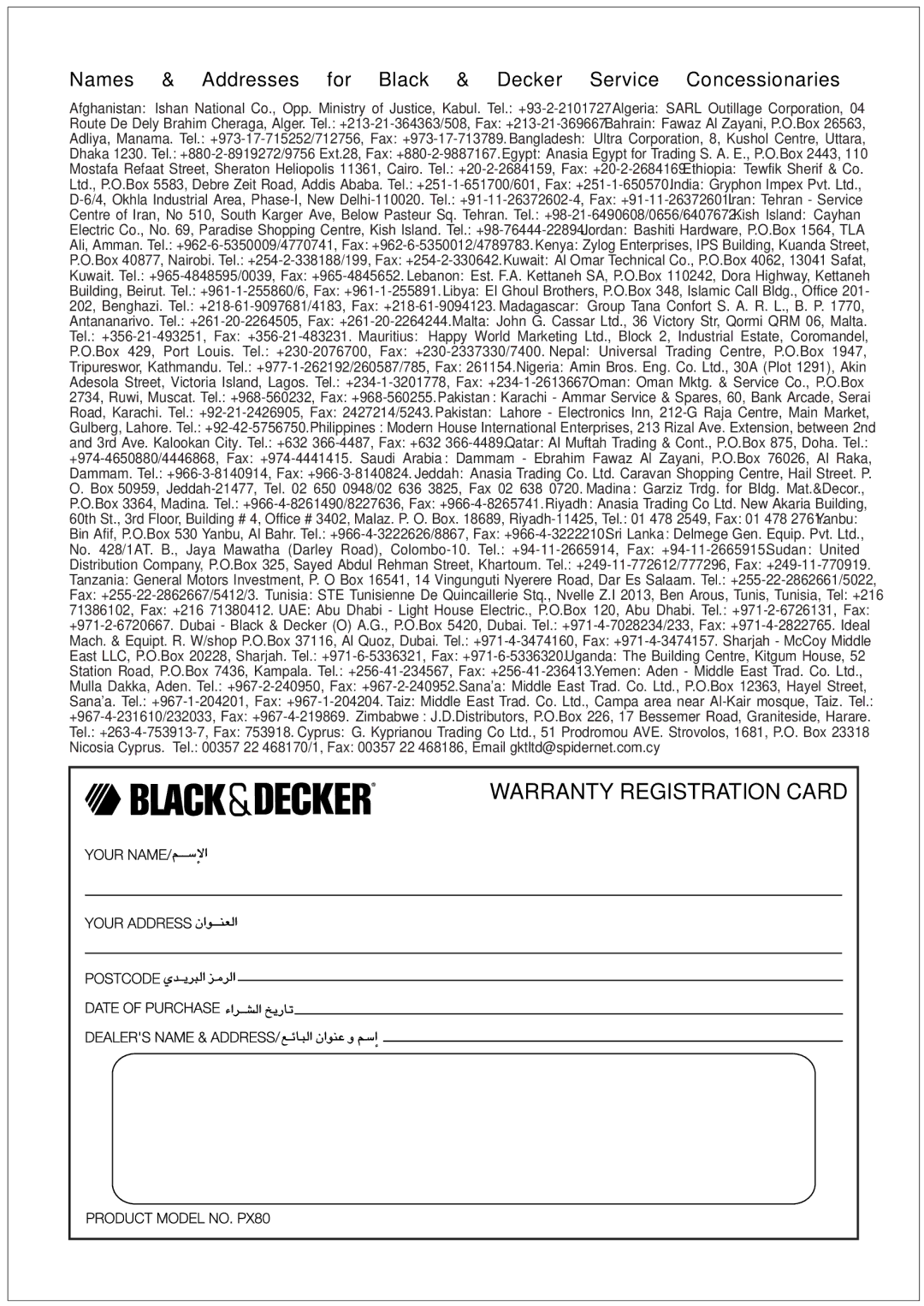 Black & Decker PX80 manual Warranty Registration Card 