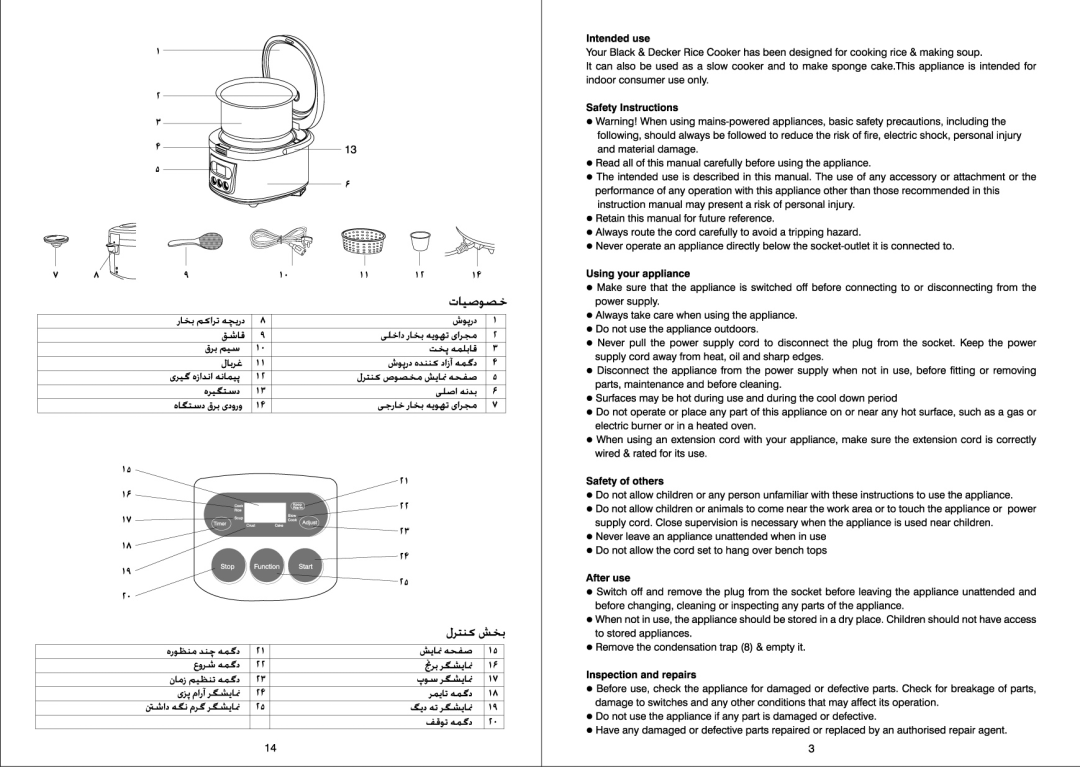 Black & Decker RC85 manual 