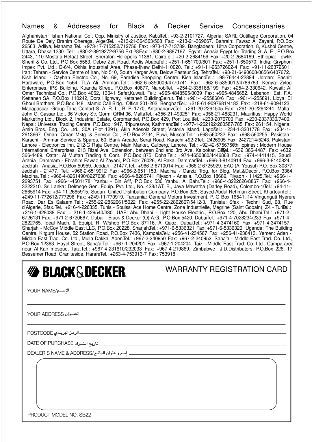 Black & Decker SB22 manual Warranty Registration Card 