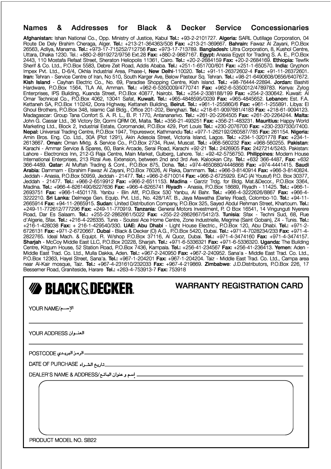 Black & Decker SB22 manual Warranty Registration Card 