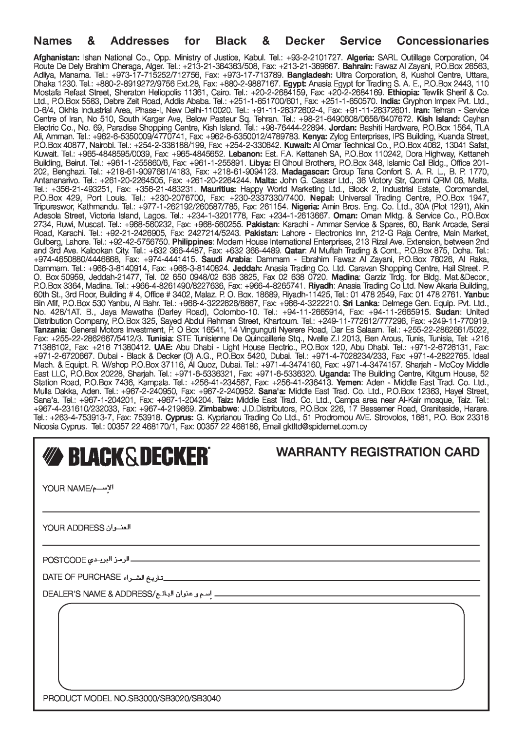 Black & Decker SB3020, SB3000 Warranty Registration Card, Names & Addresses for Black & Decker Service Concessionaries 