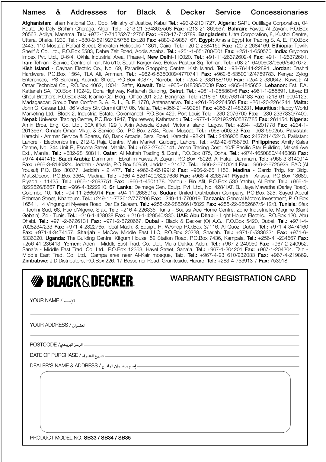 Black & Decker SB34, SB33, SB35 manual Warranty Registration Card 