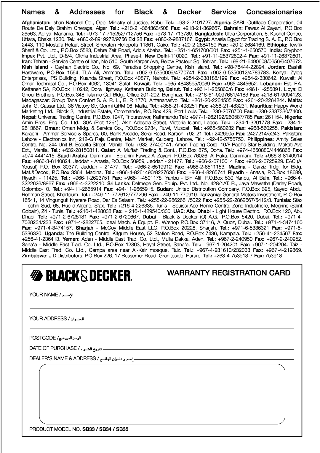 Black & Decker SB34, SB33, SB35 manual Warranty Registration Card 