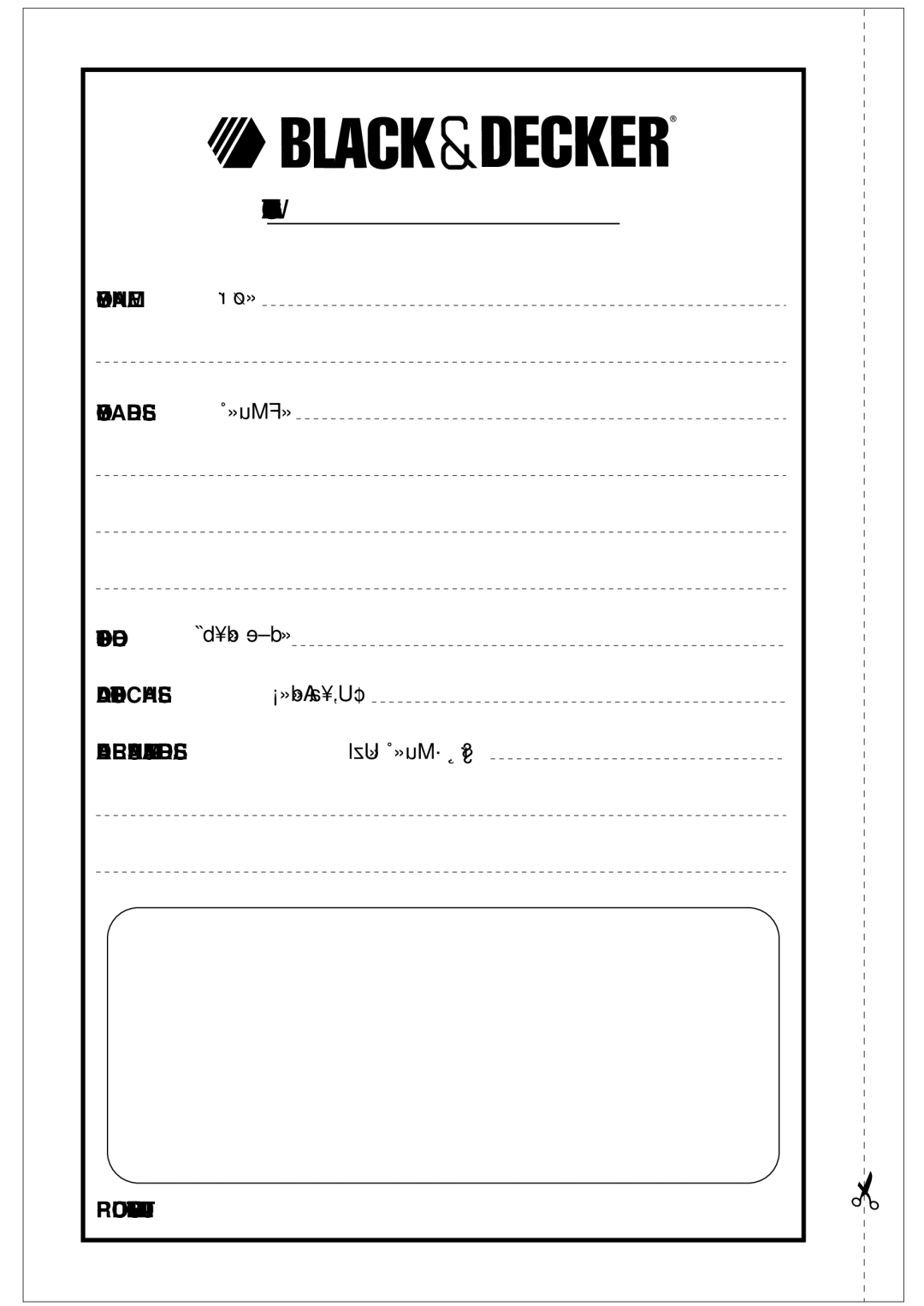 Black & Decker TR200TI manual Warranty Registration Card 