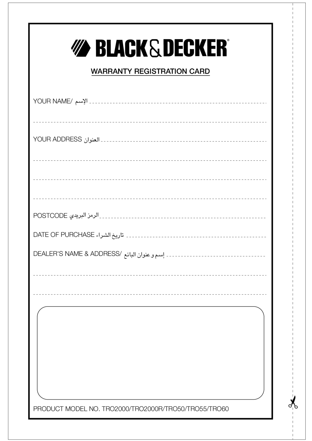 Black & Decker TRO2000R, TRO55, TRO50, TRO60 manual Warranty Registration Card 