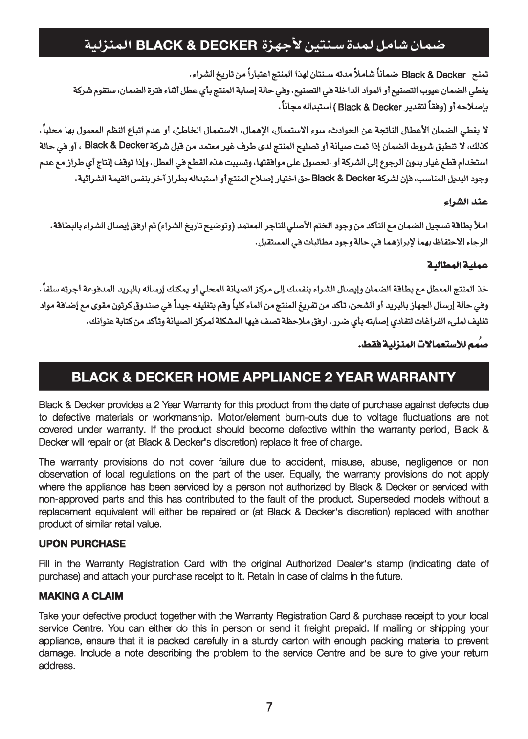 Black & Decker TS7O manual 