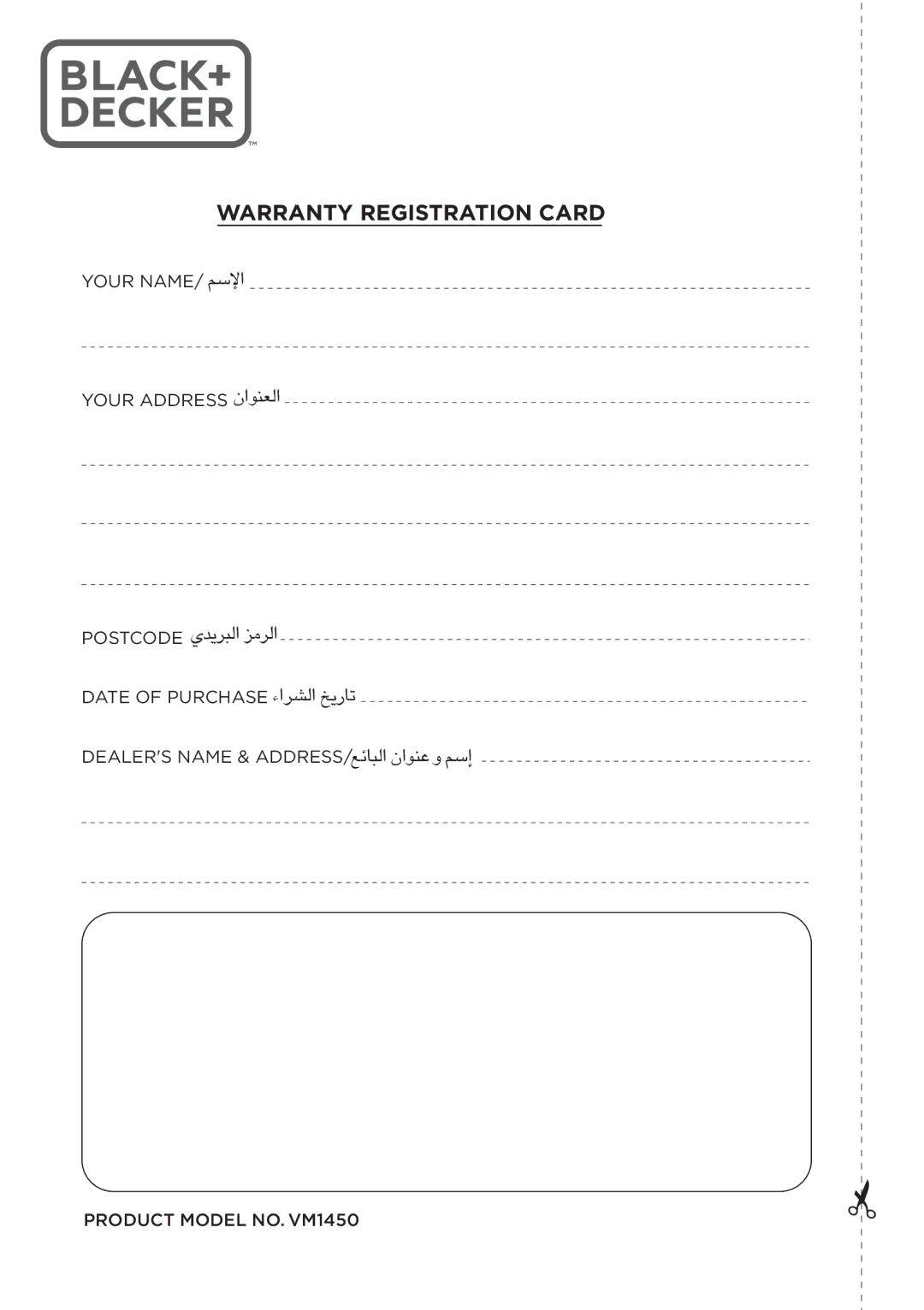 Black & Decker VM1450 manual Warranty Registration Card 