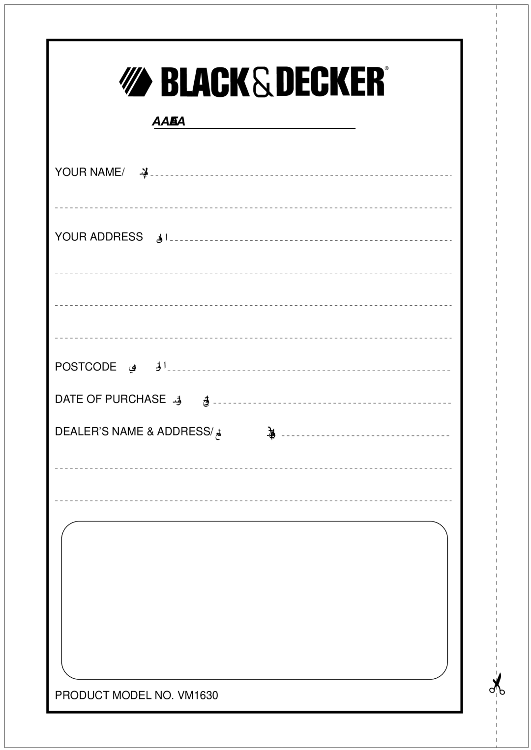 Black & Decker VM1630 manual Warranty Registration Card 