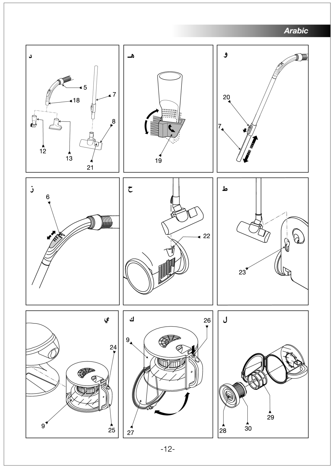 Black & Decker VM2040 manual 