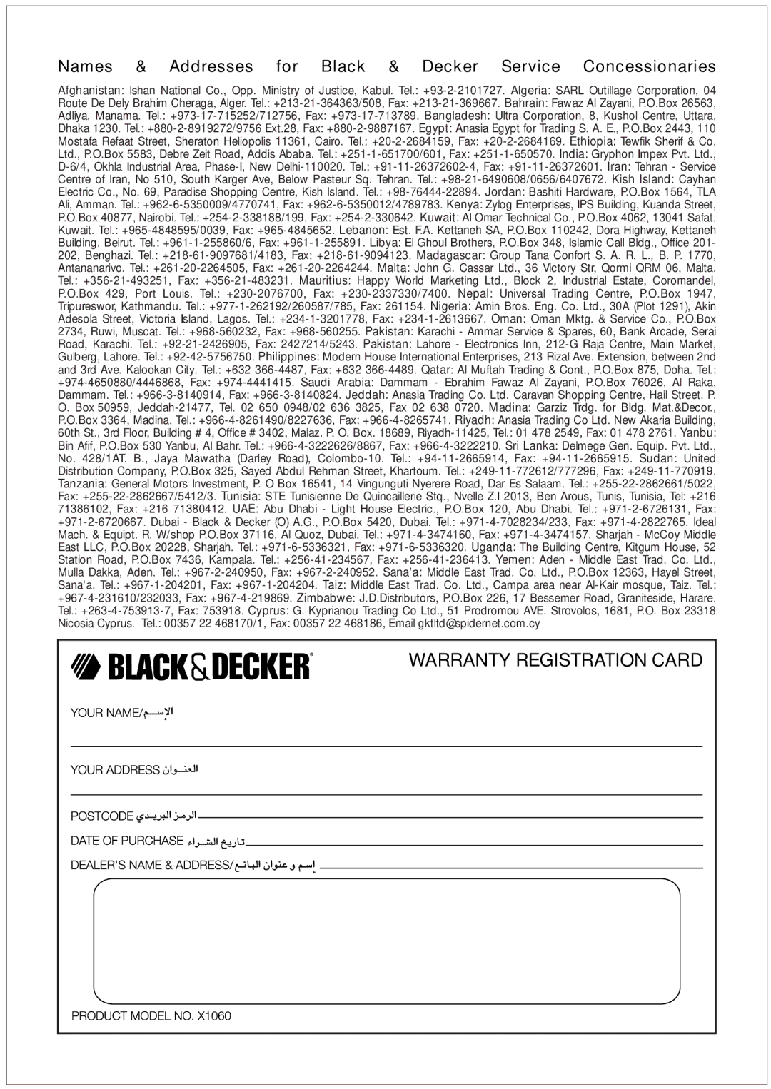 Black & Decker X1060 manual Warranty Registration Card 