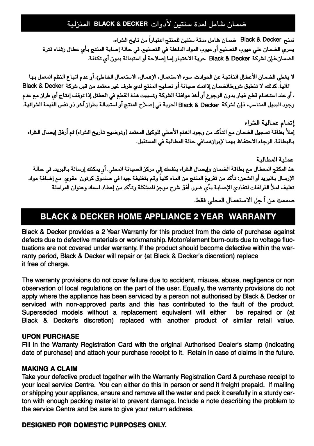 Black & Decker X1050, X950 manual 