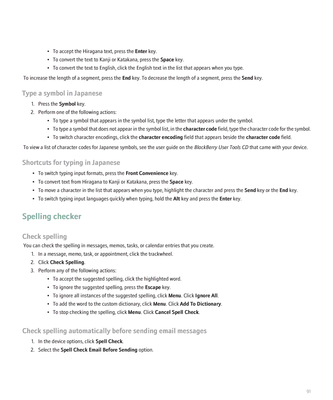 Blackberry 8707 manual Spelling checker, Type a symbol in Japanese, Shortcuts for typing in Japanese 