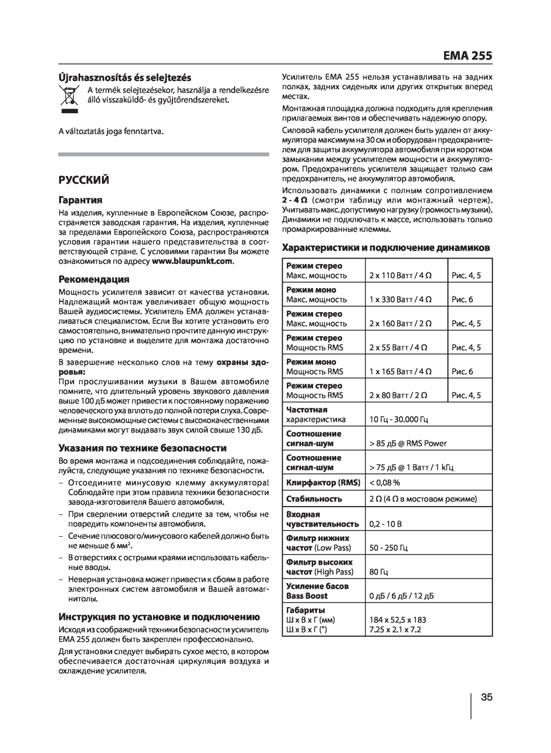 Blaupunkt EMA 255 manual Русский, Újrahasznosítás és selejtezés, Гарантия, Рекомендация, Указания по технике безопасности 