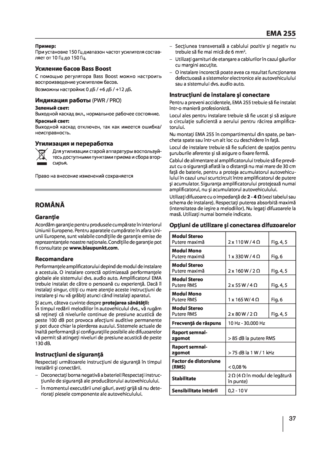 Blaupunkt EMA 255 manual Română, Усиление басов Bass Boost, Индикация работы PWR / PRO, Утилизация и переработка, Garanţie 