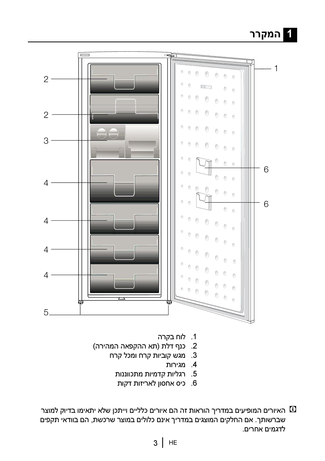 Blomberg FNT 9670 manual ררקמה 