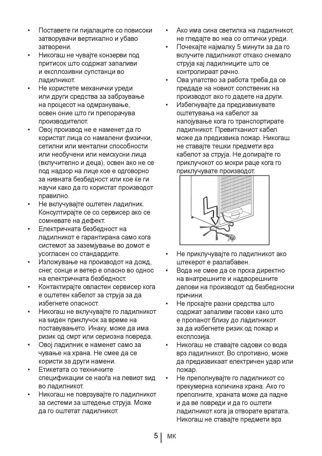 Blomberg KND 9861 XA++ manual 