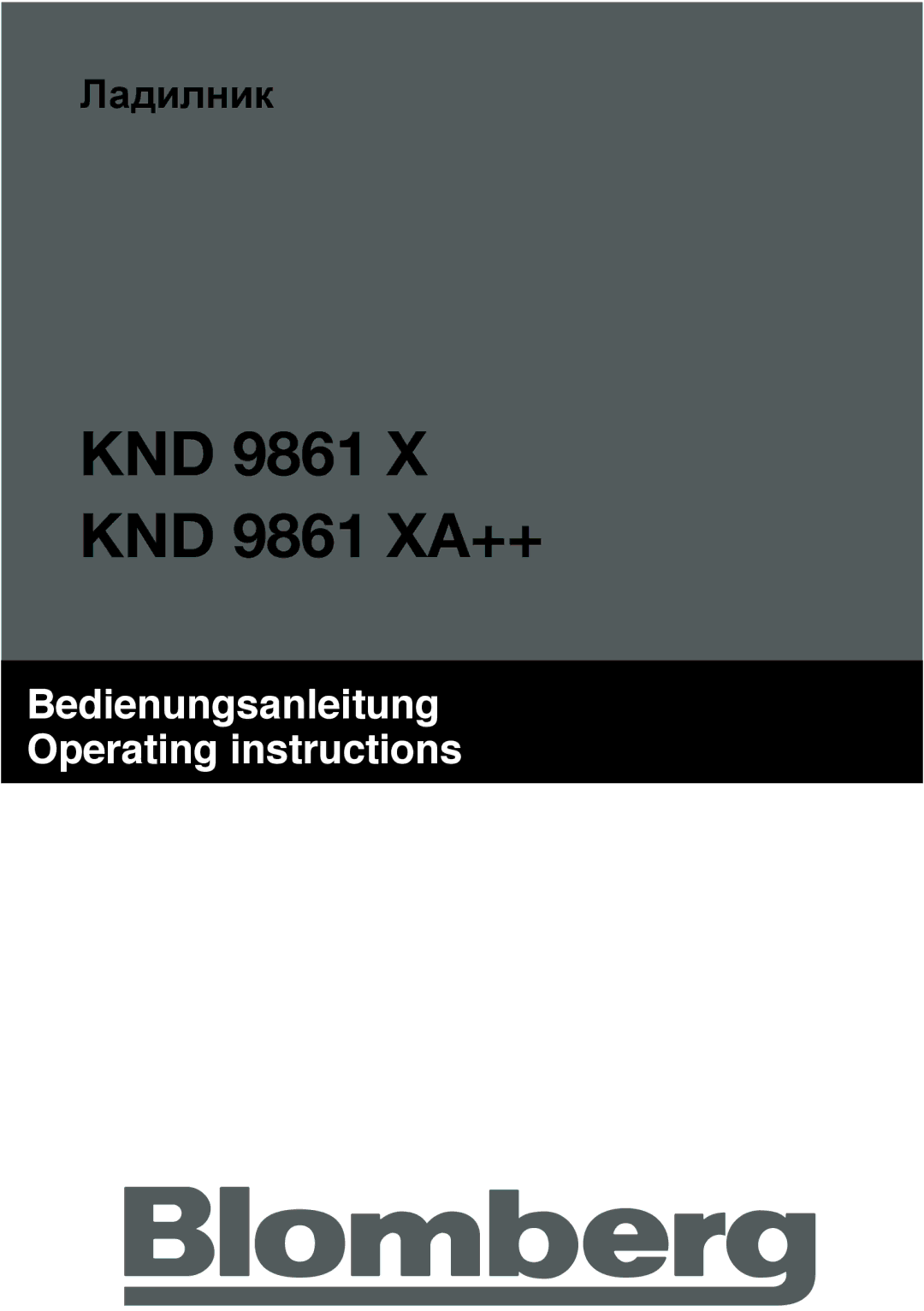 Blomberg KND 9861 XA++ manual Ладилник 